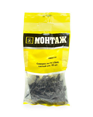 Саморез для гипсокартона, частый шаг 3,5x45, 55 шт МОНТАЖ BM001728