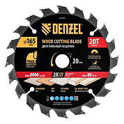 Пильный диск по дереву ф165 х 20 мм, 20 зубьев Denzel 733237