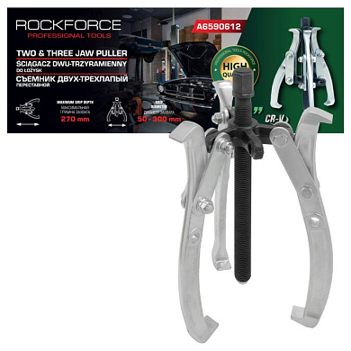 Съемник двух-трехзахватный переставной 12'', Ø захвата 50-300 мм, лапы S-образные RockForce RF-A6590612