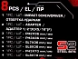 Отвертка ударная с набором бит и адаптером 8 пр ForceKraft FK-5064S