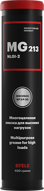 Смазка универсальная литиевая пластичная с противозадирными присадками MG-213 (картридж 400гр) EFELE 91020