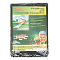 Спанбонд 120, для ландшафтных работ 12 х 0.8 м Россия 94084
