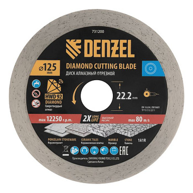 Диск алмазный отрезной DENZEL, ф125 х 22.2 мм, сплошной, мокрый рез, HWD92, круг, 731200 731200