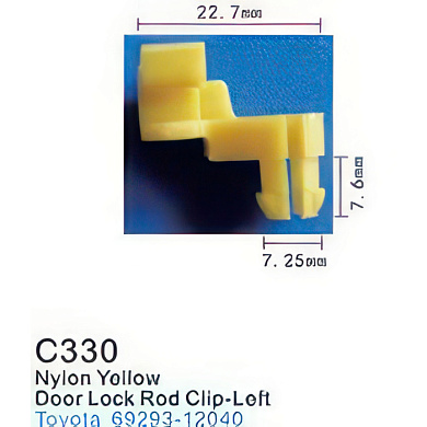 Клипса для крепления внутренней обшивки а/м Тойота пластиковая, 100 шт Forsage C0330(Toyota)