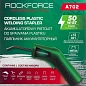 Паяльник аккумуляторный 50W, 3.7V, макс. тем-ра 800 град./С RockForce RF-A702
