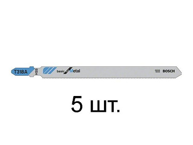 Пилка для лобзика T 318 A Basic for Metal 5 шт. BOSCH (2608631319)