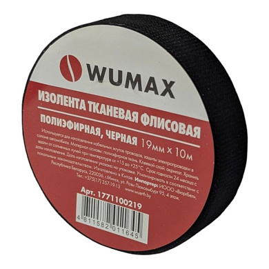 Изолента тканая черная 19 ммх10м, WUMAX 1771100219