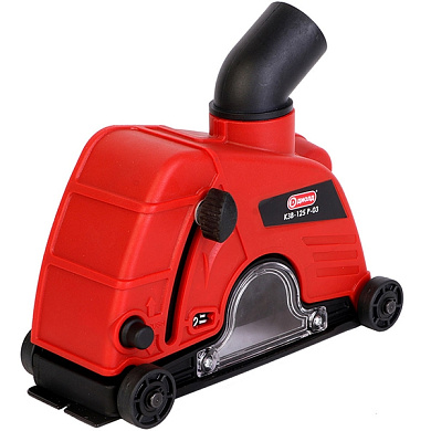 Кожух защитный вытяжной регулируемый 125 мм ДИОЛД КЗВ-125 Р-03