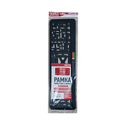 Рамка для номера пластм с защелкой Беларусь (рельеф серебро) Черная 1шт SKYWAY S04102012