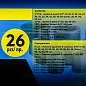 Набор инструментов ударных 26 пр. 3/4'' 6-гр. Partner PA-68262-5MPB