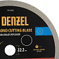 Диск алмазный отрезной DENZEL, ф230 х 22.2 мм, сплошной, мокрый рез, HWD92, круг, 731320 731320