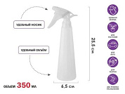 Опрыскиватель ручной 0,35л с пульверизатором,