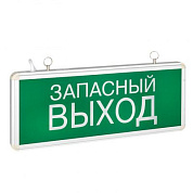 Светильник аварийно-эвакуационного освещения EXIT-102 односторонний LED EKF Basic EXIT-SS-102-LED