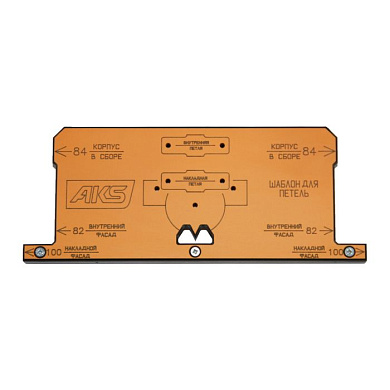 Шаблон для разметки под мебельные петли (присадка 45мм) AKS 72778