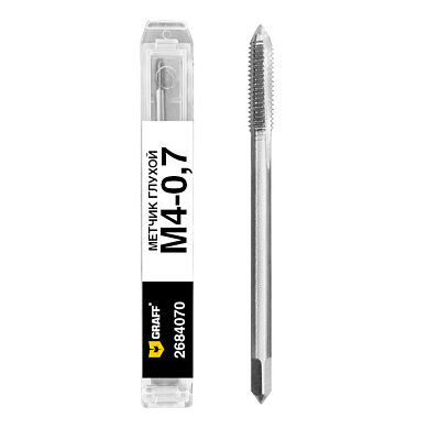 Метчик машинный М4 шаг 0,7 мм глухой GRAFF 2684070