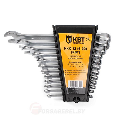 Набор гаечных комбинированных ключей 6-22 мм KBT-PROFESSIONAL КВТ НКК-12 (6-22