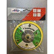 Насадка резиновая шлифовальная с 6 отверстиями 125 мм 5/16", 8 мм с липучкой H-D HD-PAD-5