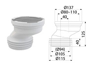Патрубок для унитаза эксцентрический 40 мм, Alcaplast A991-40