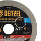 Диск алмазный отрезной DENZEL, ф125 х 22.2 мм, сплошной, мокрый рез, HWD92, круг, 731200 731200