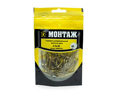 Саморез универсальный 3.5x30, желтый цинк, дой-пак S, 60 шт МОНТАЖ MD001252