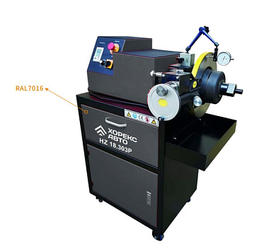 Установка для проточки тормозных дисков (со снятием с автомобиля) HOREX HZ 18.303P