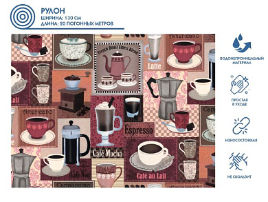 Клеенка столовая, нетканая основа с ПВХ покр., коллекция "DECO", 1 м.пог., PERFECTO LINEA (Отгружаем кратно 20м! Вскрытый рулон возврату не подлежит)