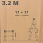 Стремянка телескопическая алюм. бытовая 3.2 м, 11+11 ступ. ISMA ISMA-UP320-2