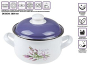 Кастрюля стальная эмалированная, 3.8 л, серия Лаванда, PERFECTO LINEA 50-333238