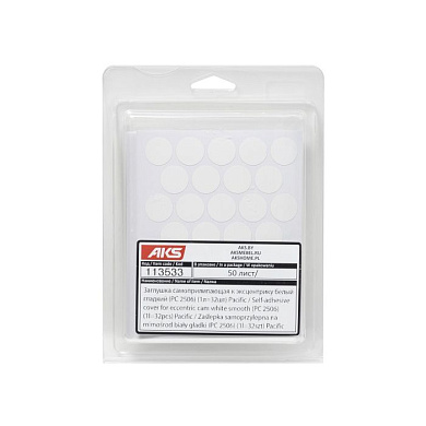 Заглушка самоприлипающая к эксцентрику белый гладкий (PC 2506) (1л=32шт) PACIFIC 113533