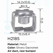 Клипса для крепления внутренней обшивки а/м универсальная металлическая, 100 шт Forsage H2185(universal)