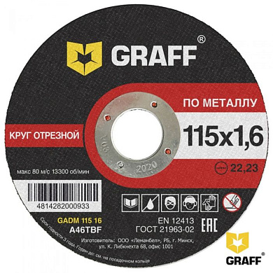 Круг отрезной по металлу 115x1,6x22,23 мм GRAFF 9011516