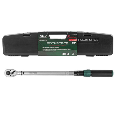 Ключ динамометрический щелчкового типа с быстрой фиксацией "Premium" 40-220Нм, 1/2", в пластиковом кейсе RockForce RF-6474535