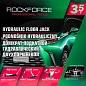 Домкрат подкатной гидравлический двухпоршневой 3.5 т, 75-505 мм RockForce RF-T830021Q