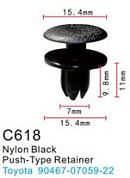 Клипса для крепления внутренней обшивки а/м Тойота пластиковая, 100 шт Forsage C0618(Toyota)