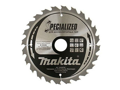 Диск пильный 190х30 мм 24 зуб. по дереву Makita B-29206