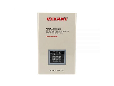 Стабилизатор напряжения АСНN-500/1-Ц настенный REXANT 11-5018