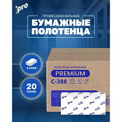 Полотенца бумажные PROtissue, V - сложение, 180 листов, 3 слоя, 100% целлюлоза