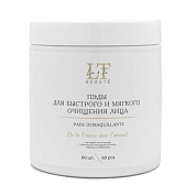 ПЭДЫ для быстрого и мягкого очищения лица,60шт La and Te beaute LT-1909