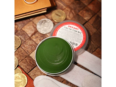 Паста ГОИ полировальная № 2, 30г, баночка REXANT 09-3790