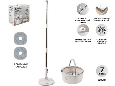 Швабра с отжимным ведром "Mopex", бело-серая, PERFECTO LINEA 43-171331