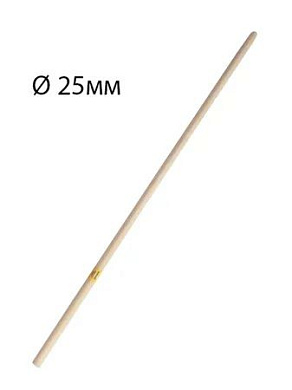 Черенок деревянный Ф25мм в/с сух. шлиф. 1200мм (береза) Агростройлидер 9