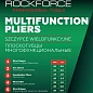 Плоскогубцы многофункциональные 5 в 1 RockForce RF-611200-6
