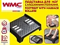 Подставка для ног с массажными роликами, 12.5х29х40 см WMC TOOLS WMC-PLM3