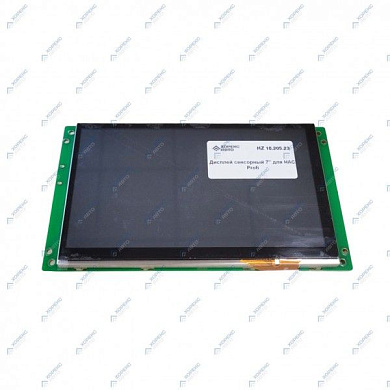 Дисплей сенсорный 7" для HAC Profi HOREX HZ 18.205.23