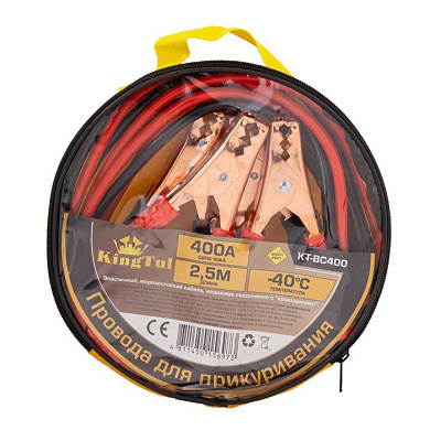 Провода для прикуривания 400А, 2.5 м KINGTUL KT-BC400