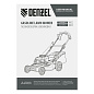 Газонокосилка бензиновая GLR-460SP-ZS, 149 см3, ширина 46 см, привод, травосборник 65 л Denzel 58824