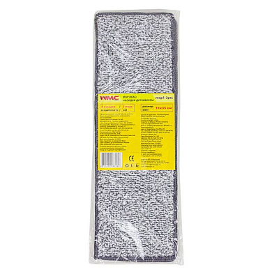 Накладка сменная из микрофибры для швабры WMC-01, 3 шт/к-т WMC TOOLS WMC-mop1-3pcs