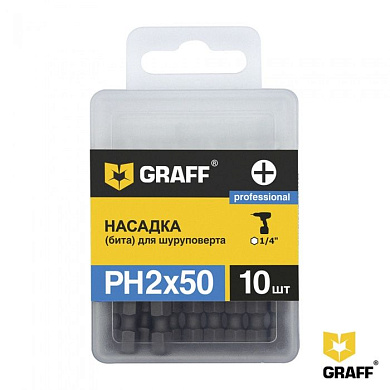 Бита PH2x50 мм. 10 шт. в коробке GRAFF 470250