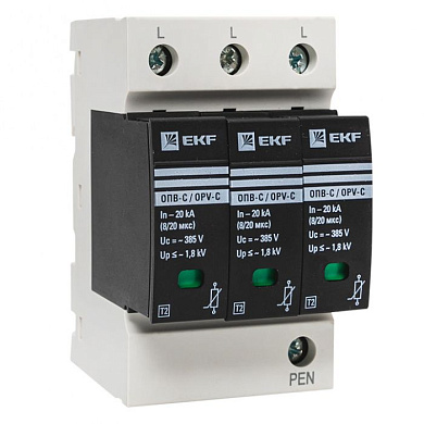 Ограничитель импульсных напряжений ОПВ-C/3P In 20кА 385В с сигн, EKF PROxima opv-c3