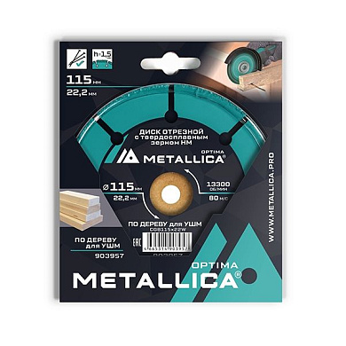 Диск отрезной с тв. cплав. зерном Optima 115x22,2 мм Т=2,0 мм, #60, для УШМ по дереву METALLICA 903957